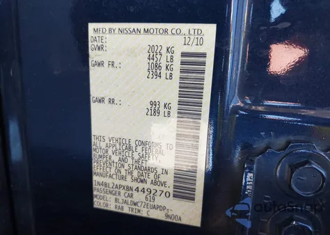 2011 Nissan Altima 3.5 Sr из США, поврежденный, VIN 1N4BL2APXBN449270